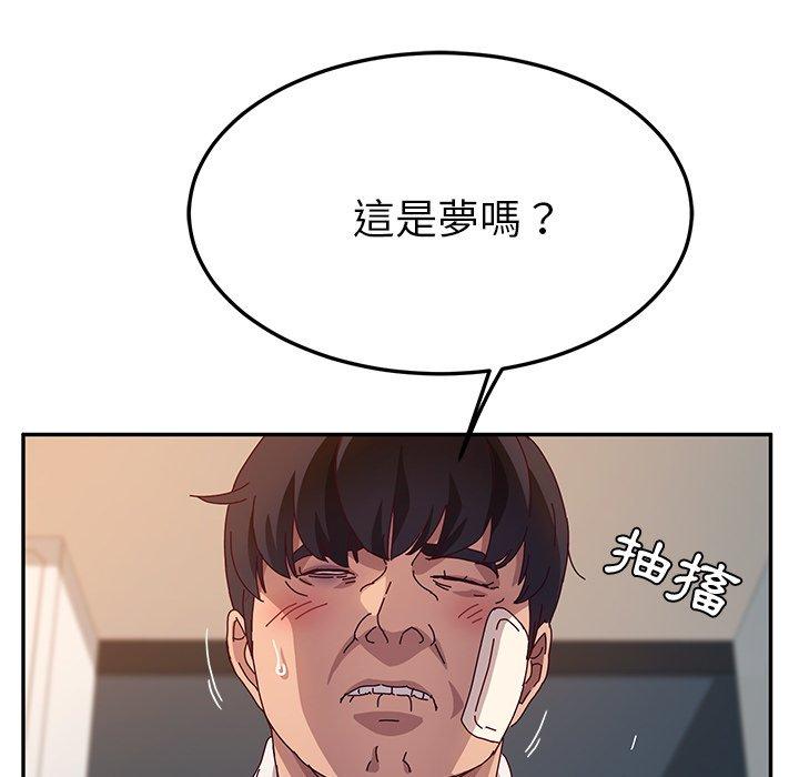 22P - 她们的恶作剧