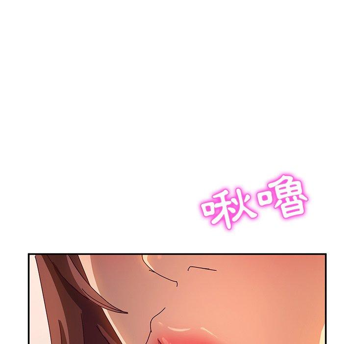 27P - 她们的恶作剧