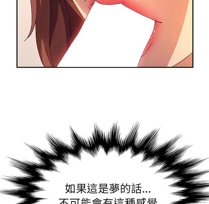 28P - 她们的恶作剧