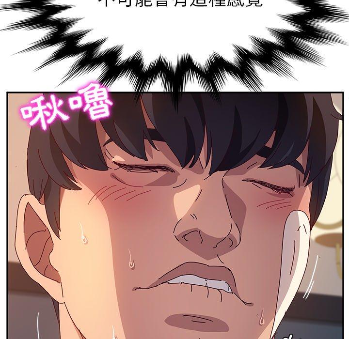 29P - 她们的恶作剧