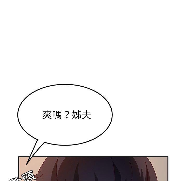 34P - 她们的恶作剧