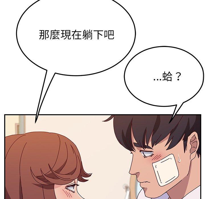 36P - 她们的恶作剧