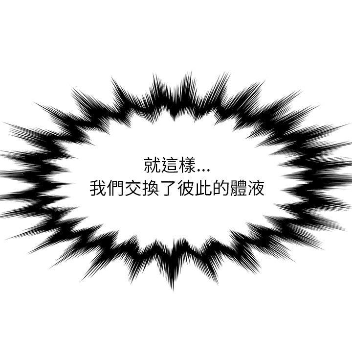 42P - 她们的恶作剧