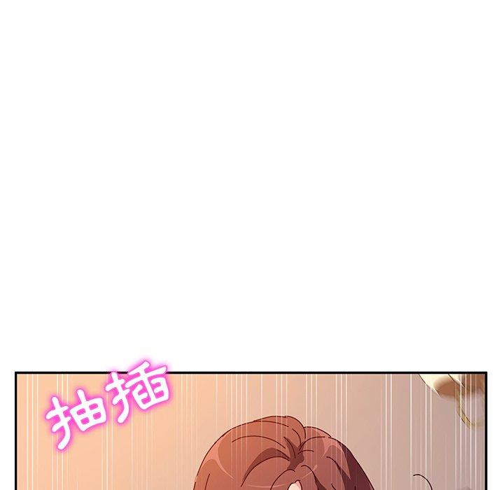 43P - 她们的恶作剧