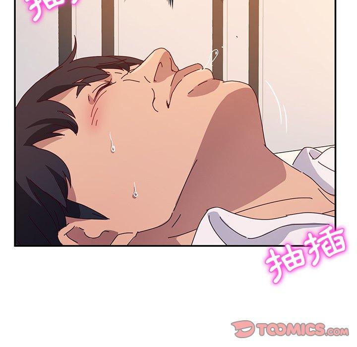 48P - 她们的恶作剧