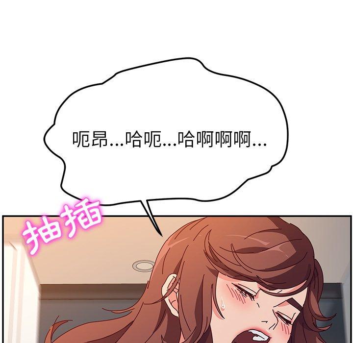 49P - 她们的恶作剧
