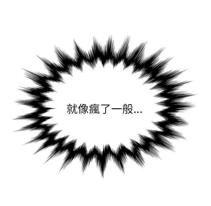 61P - 她们的恶作剧