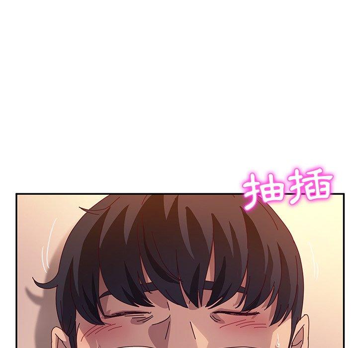 67P - 她们的恶作剧