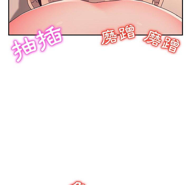 68P - 她们的恶作剧
