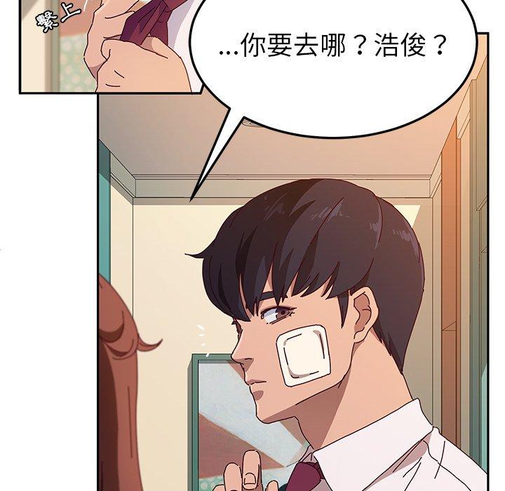 78P - 她们的恶作剧