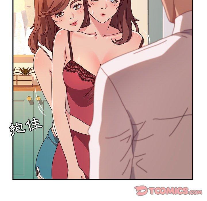84P - 她们的恶作剧