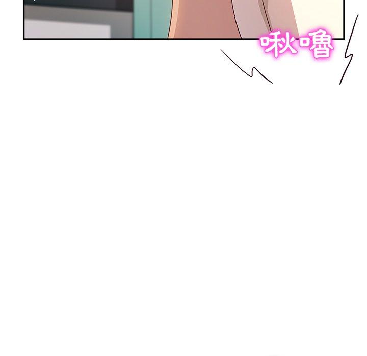8P - 她们的恶作剧