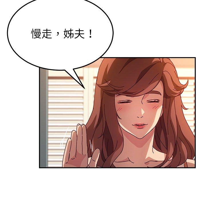 91P - 她们的恶作剧