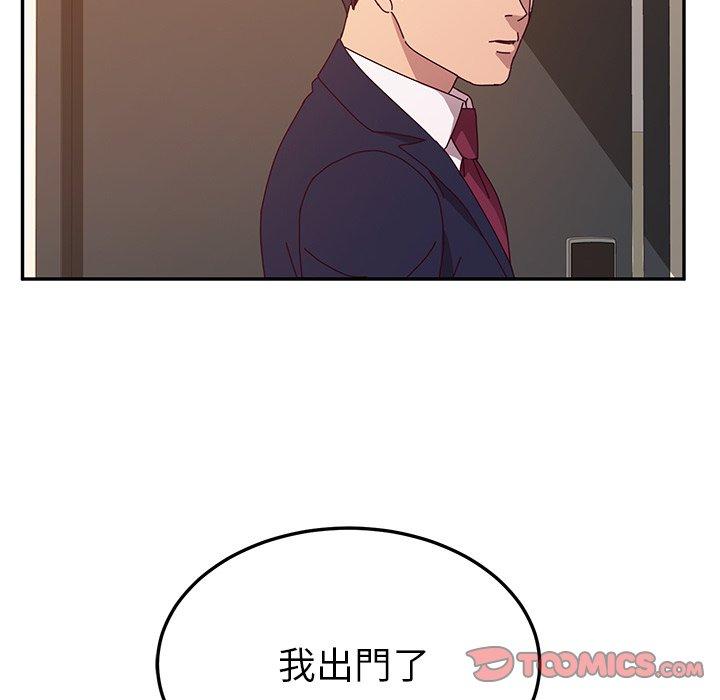 93P - 她们的恶作剧