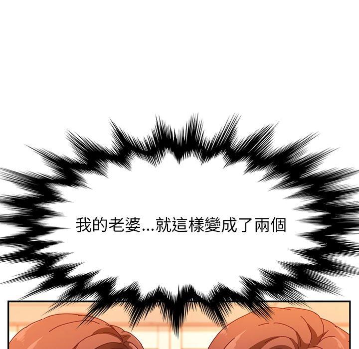 95P - 她们的恶作剧