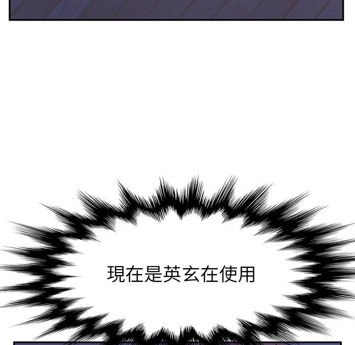 100P - 她们的恶作剧