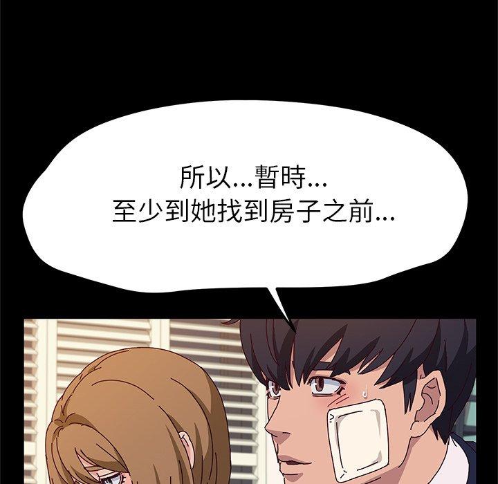 107P - 她们的恶作剧