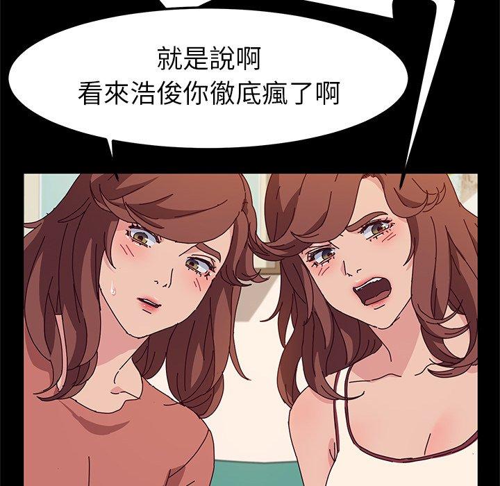 109P - 她们的恶作剧
