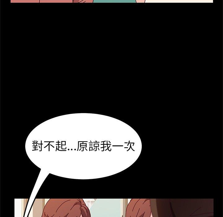 110P - 她们的恶作剧