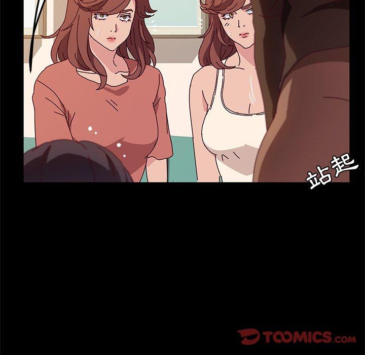 111P - 她们的恶作剧