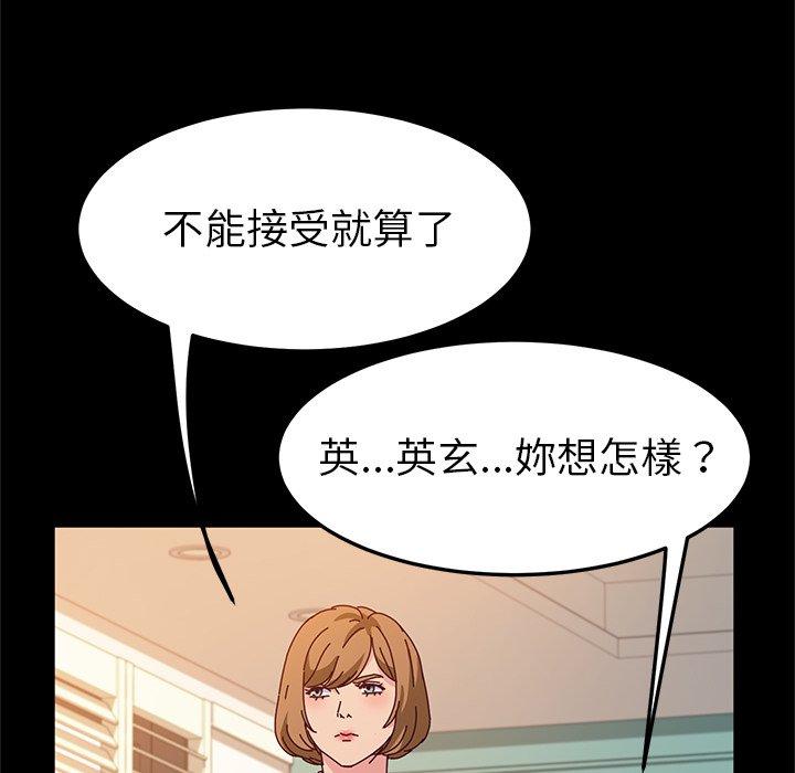 112P - 她们的恶作剧