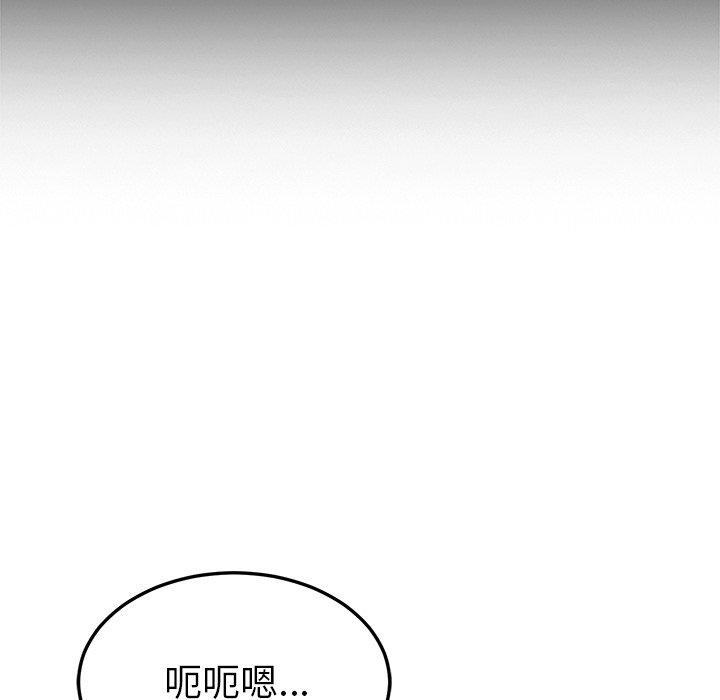 122P - 她们的恶作剧