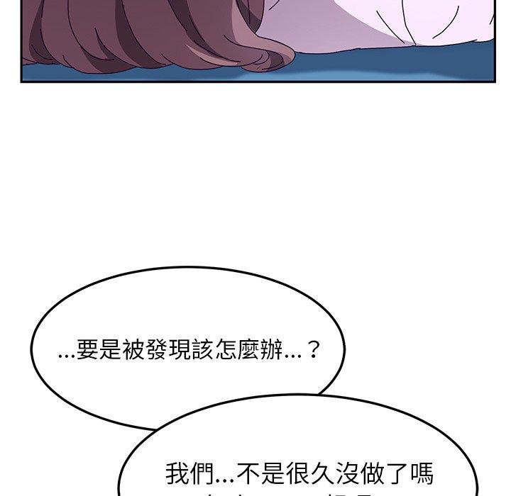 126P - 她们的恶作剧