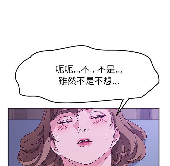 128P - 她们的恶作剧