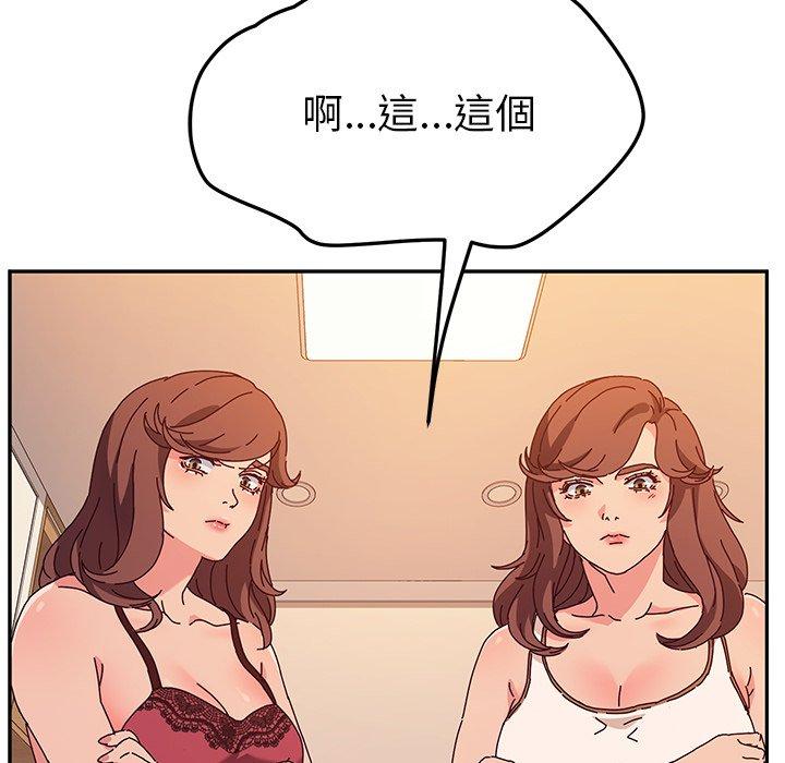 134P - 她们的恶作剧