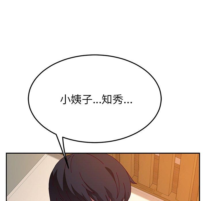 136P - 她们的恶作剧