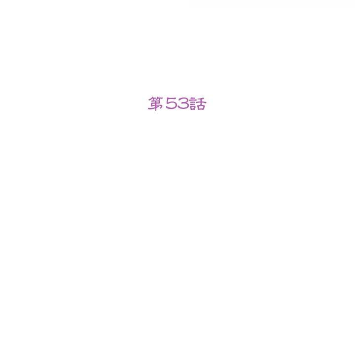 13P - 她们的恶作剧