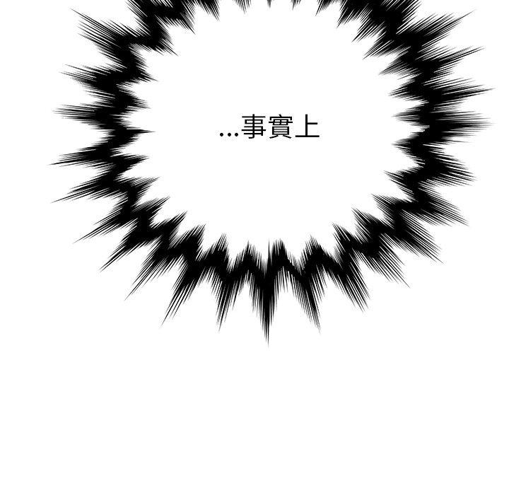 143P - 她们的恶作剧