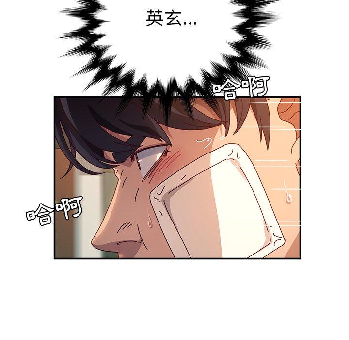 17P - 她们的恶作剧