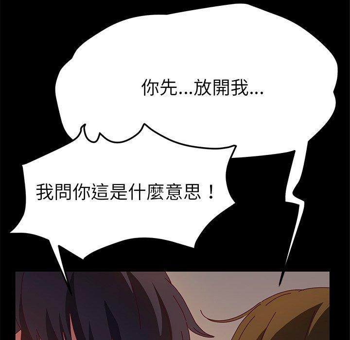 20P - 她们的恶作剧