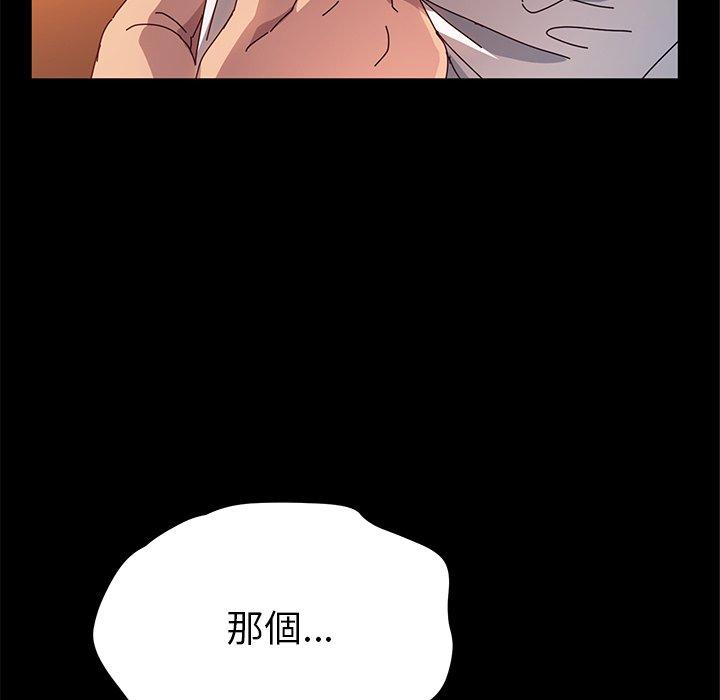 22P - 她们的恶作剧