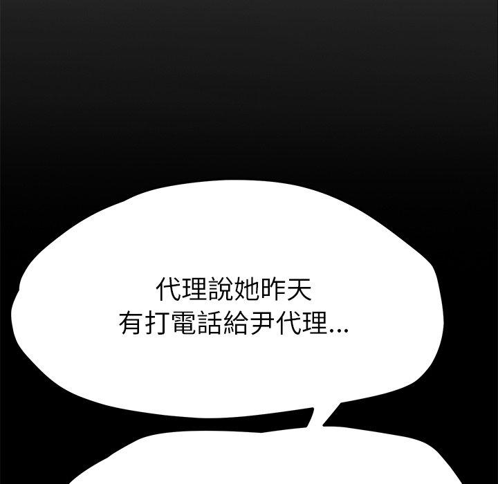 29P - 她们的恶作剧