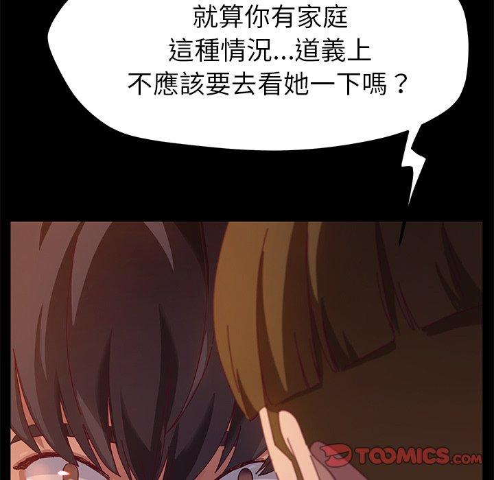 30P - 她们的恶作剧