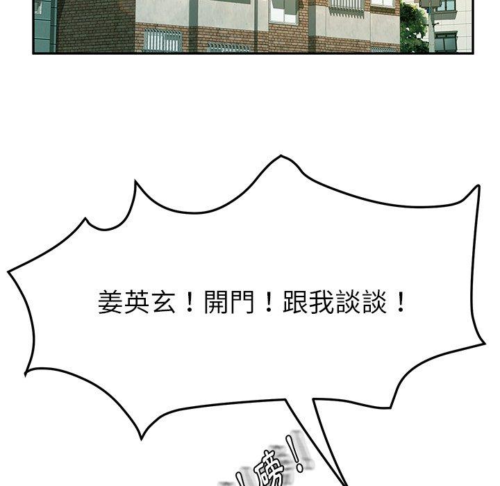 34P - 她们的恶作剧