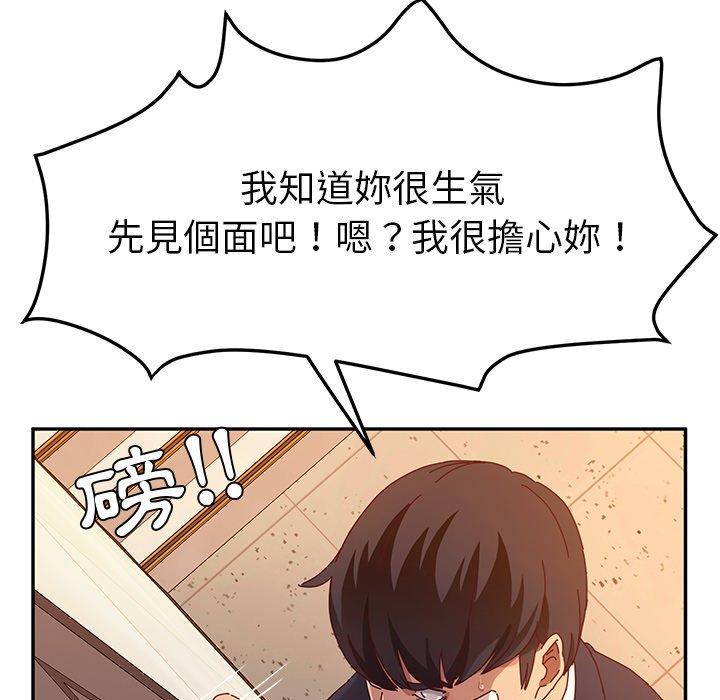 36P - 她们的恶作剧