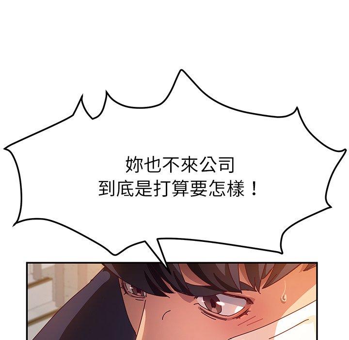 38P - 她们的恶作剧