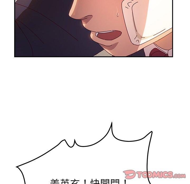 39P - 她们的恶作剧