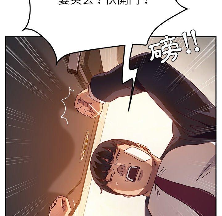 40P - 她们的恶作剧