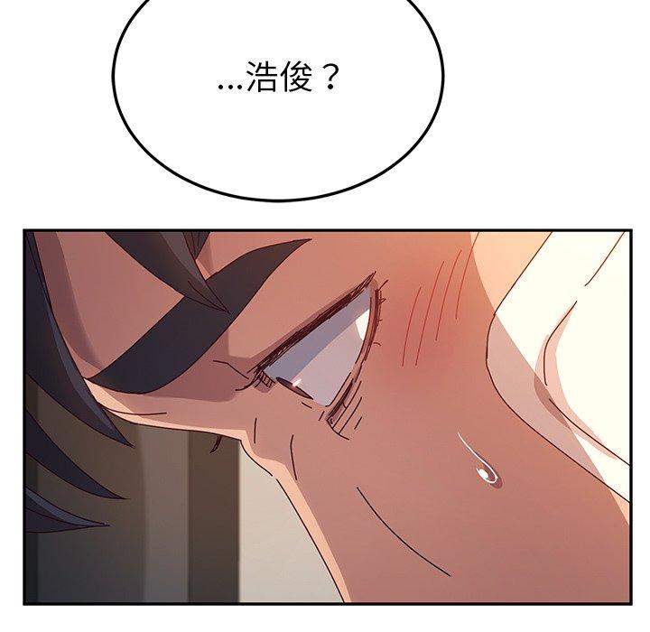 45P - 她们的恶作剧
