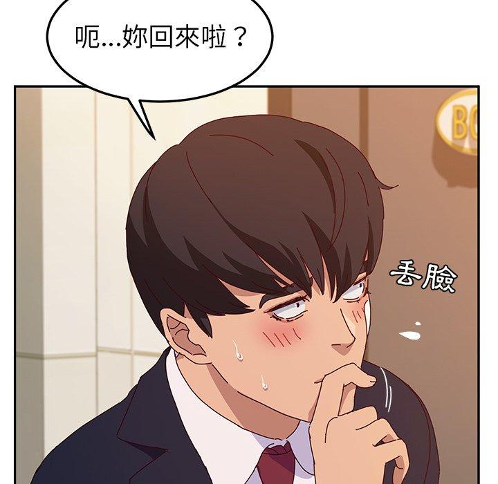 53P - 她们的恶作剧