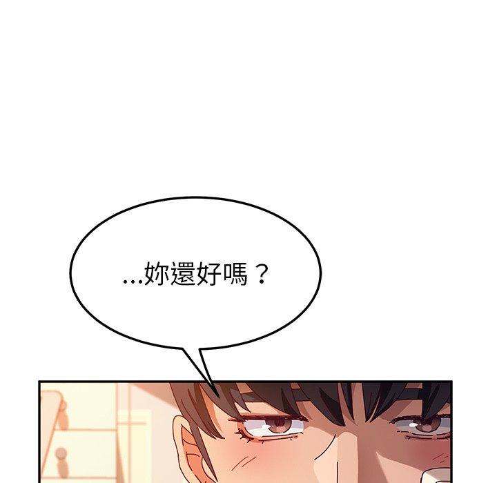 58P - 她们的恶作剧