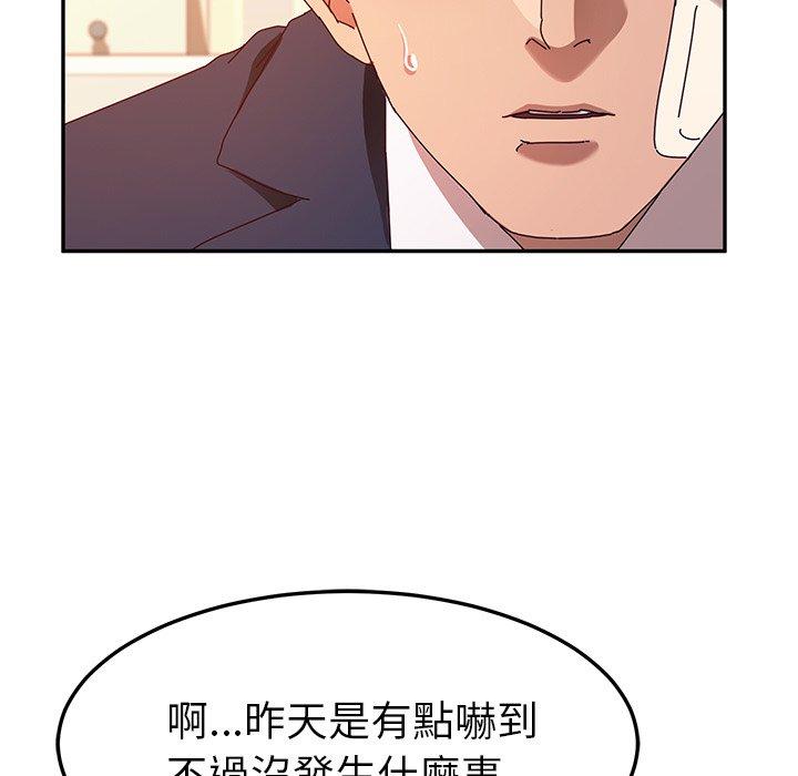 59P - 她们的恶作剧