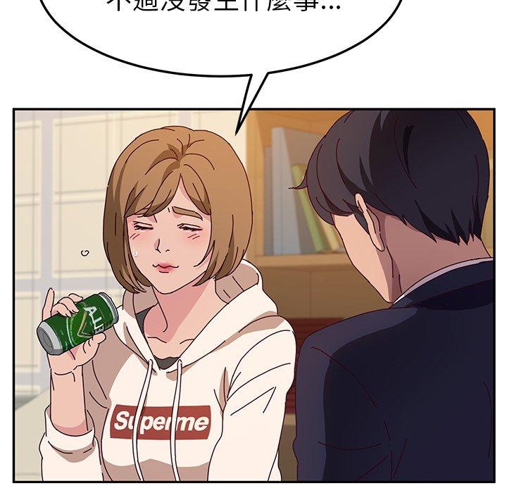 60P - 她们的恶作剧
