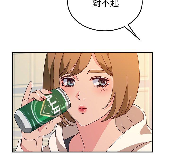 63P - 她们的恶作剧