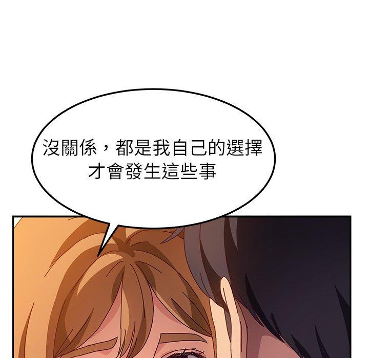 72P - 她们的恶作剧