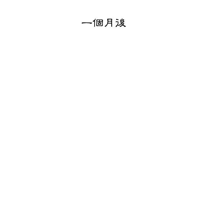 77P - 她们的恶作剧